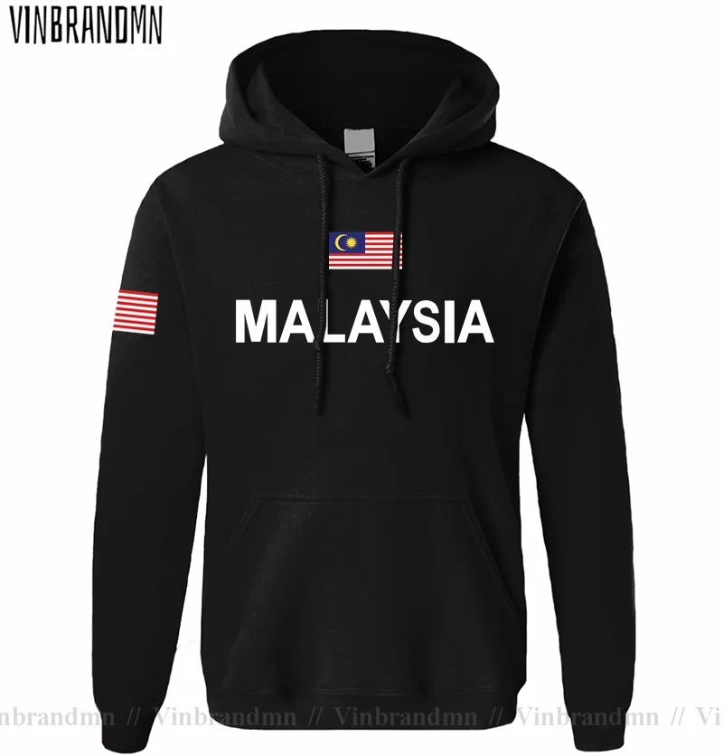 Malaysia Malaysian Malaya MY M - مراجعة Winter Clothing In Malaysia وسعره