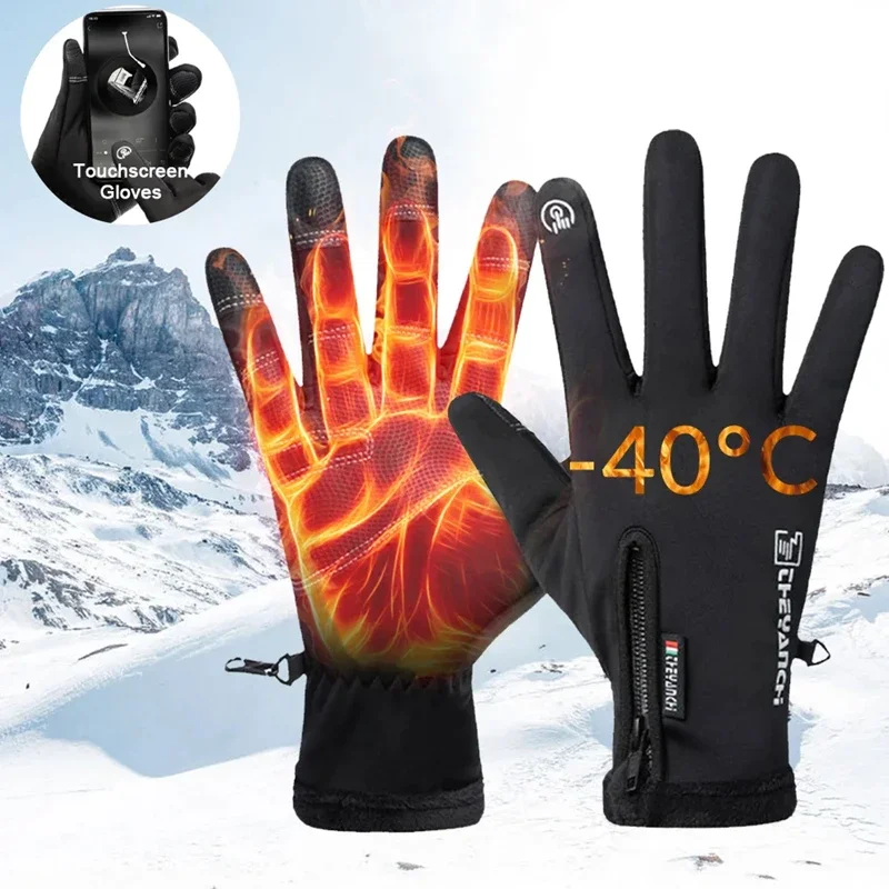 Cycling Gloves Waterproof Tact - مراجعة Waterproof Mitten Ski وسعره
