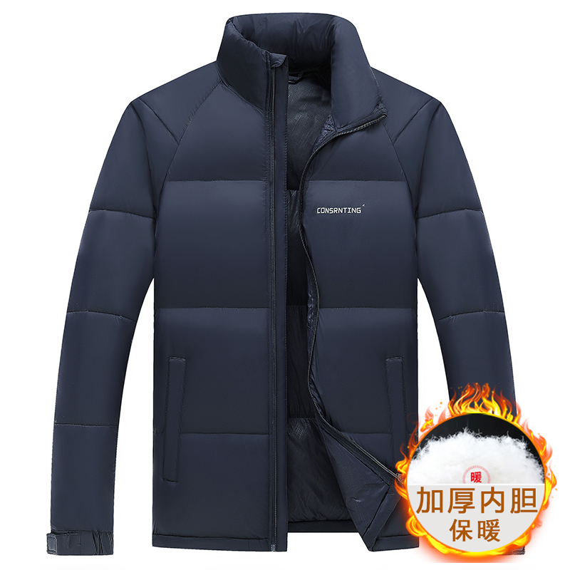 Men's Stand-up Collar Zipper C - مراجعة Jack Winter Clothing وسعره